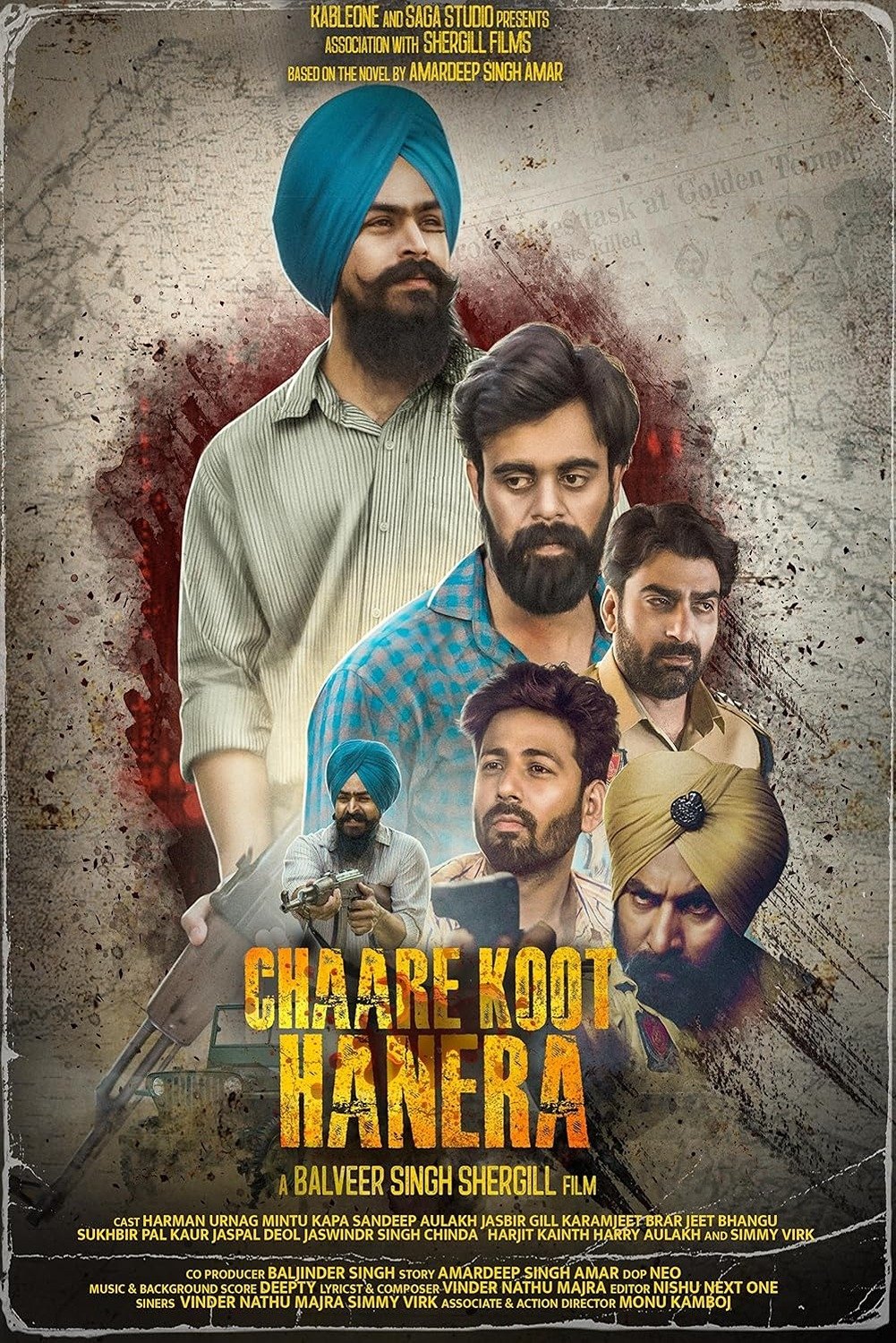 Chaare Koot Hanera